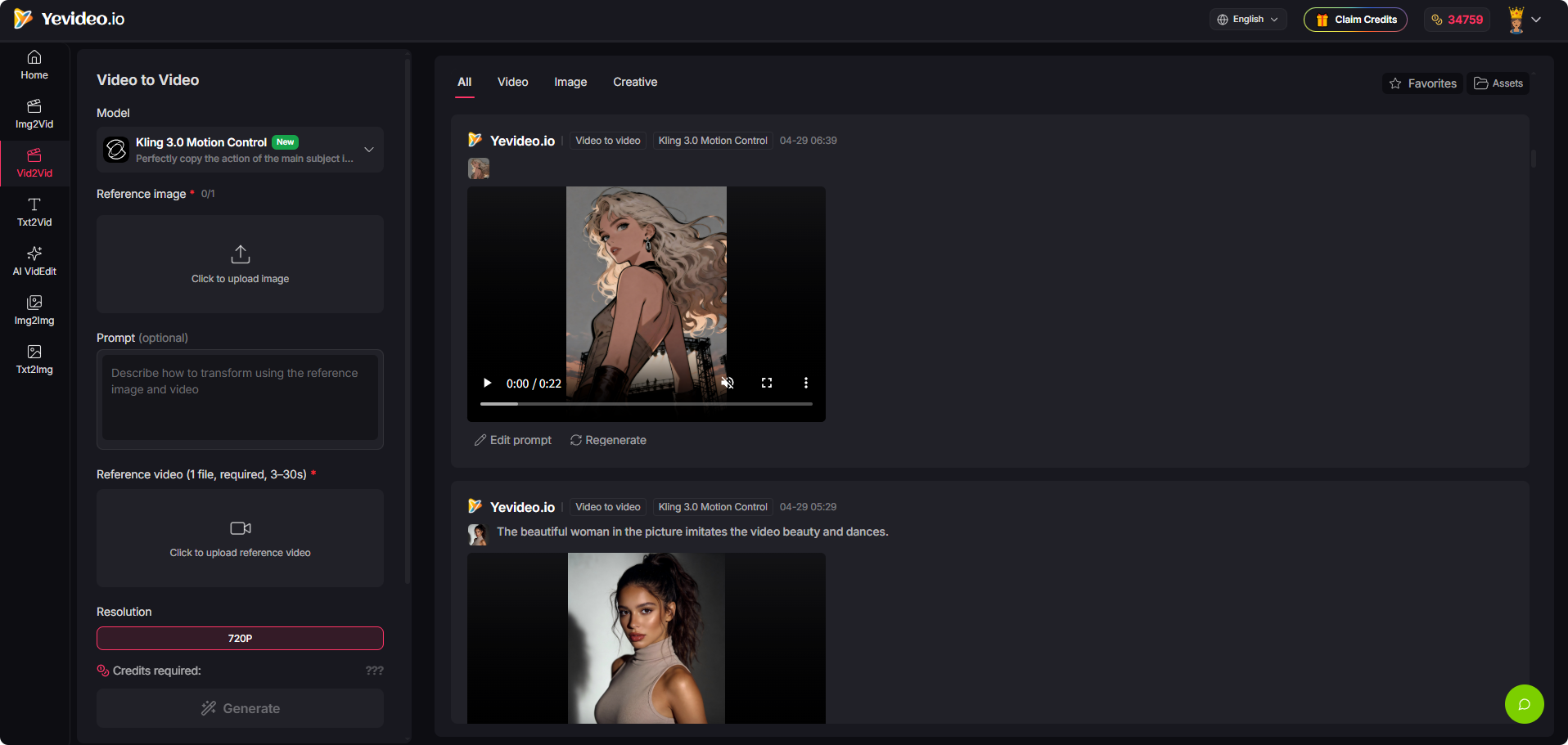 Yevideo - AI Video and Image Platform screenshot 2 of 4