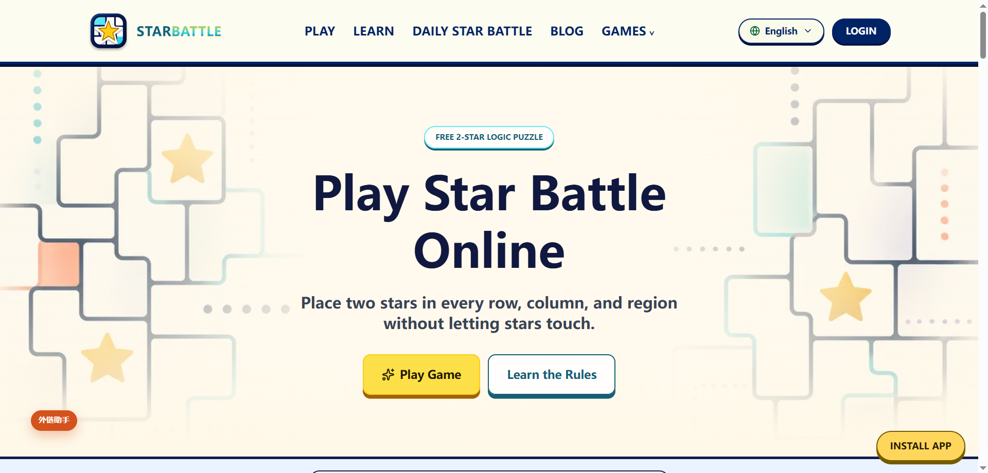 StarBattle Online screenshot